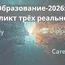 Превью статьи